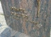 Palisa Pawel